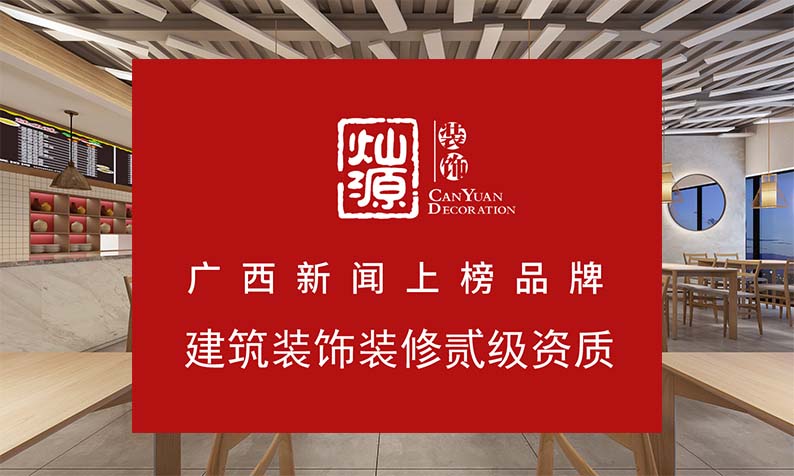 南寧市餐飲店裝修公司，空間1+1大于2的效果是這樣出來(lái)的