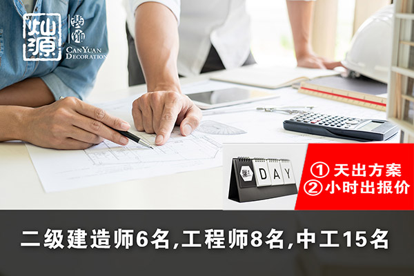 燦源優(yōu)勢(shì)