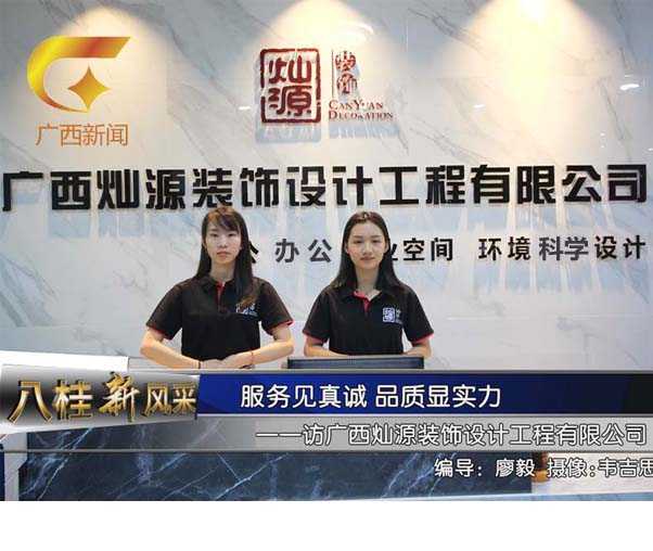 可能是南寧最便宜的辦公室裝修，你不看看嗎？