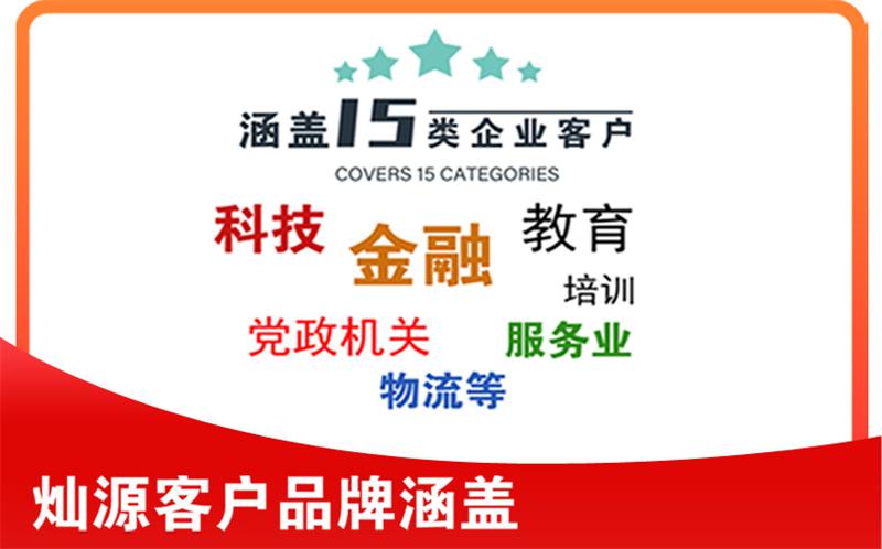 服務(wù)優(yōu)勢