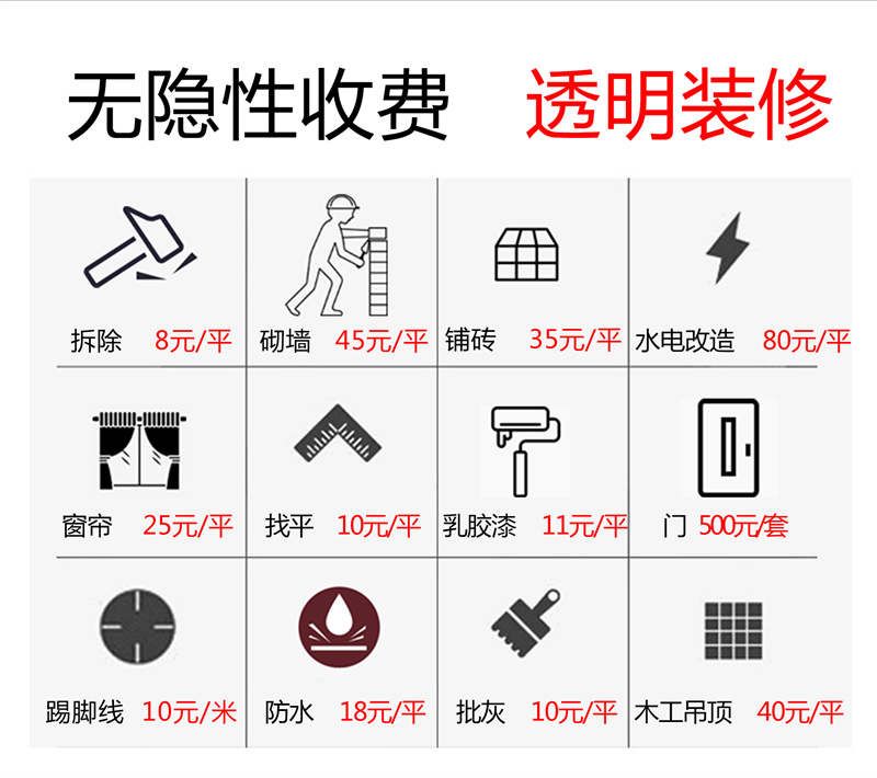 辦公室光鮮亮麗的背后，是尋找南寧辦公室裝修公司的“好事多磨”