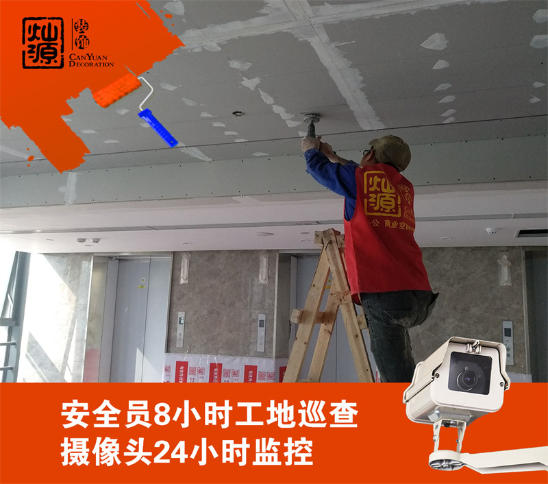 南寧辦公室裝修公司&mdash;&mdash;燦源裝飾透明施工現(xiàn)場