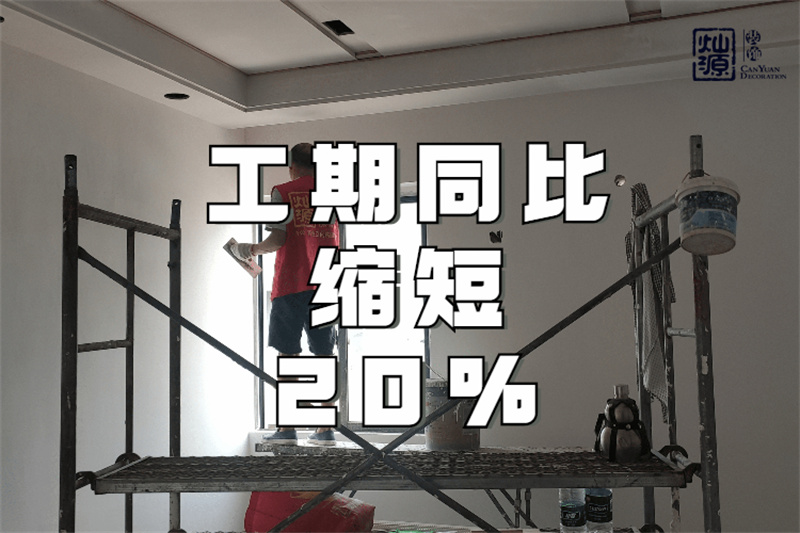 曝光這家南寧辦公室裝修公司!為了省錢，他們居然這樣做！