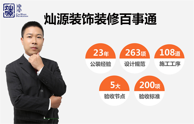 用實力說話的南寧工裝裝修公司，不應(yīng)該被冷落