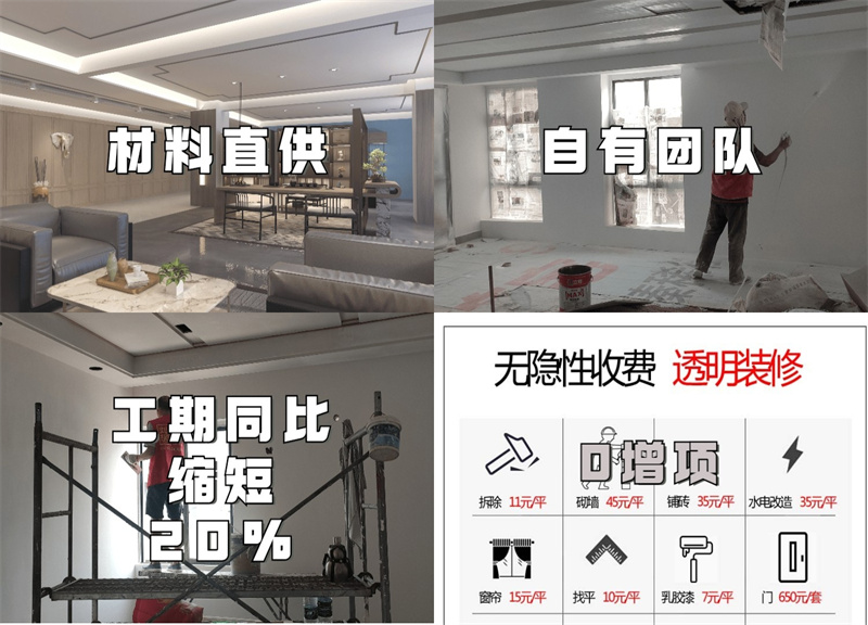 有個(gè)低調(diào)的南寧辦公室裝修公司，設(shè)計(jì)+施工+軟裝+配套設(shè)施無一不可！