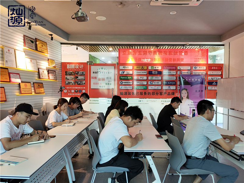 南寧辦公室裝修公司-燦源裝飾團隊學(xué)習