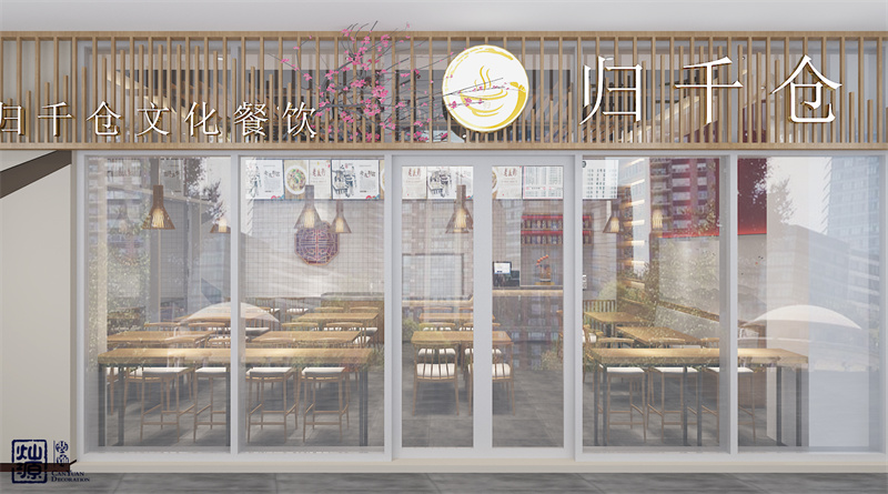 還在賠本經(jīng)營？！快來看南寧快餐店設計裝修誤區(qū)集錦，你犯了幾個？