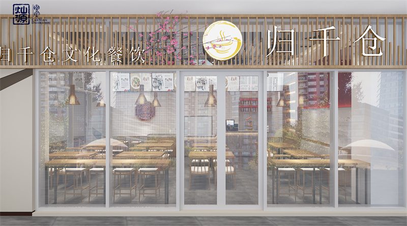 南寧工裝裝修公司店面門(mén)頭設(shè)計(jì)案例效果圖 南寧工裝裝修公司店面門(mén)頭設(shè)計(jì)案例效果圖