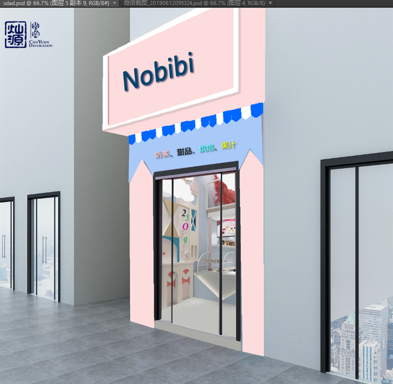 南寧店鋪設計裝修效果圖 南寧店鋪設計裝修效果圖