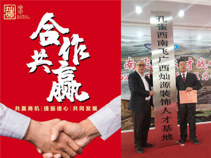 南寧辦公室設(shè)計(jì)裝修公司怎么選？