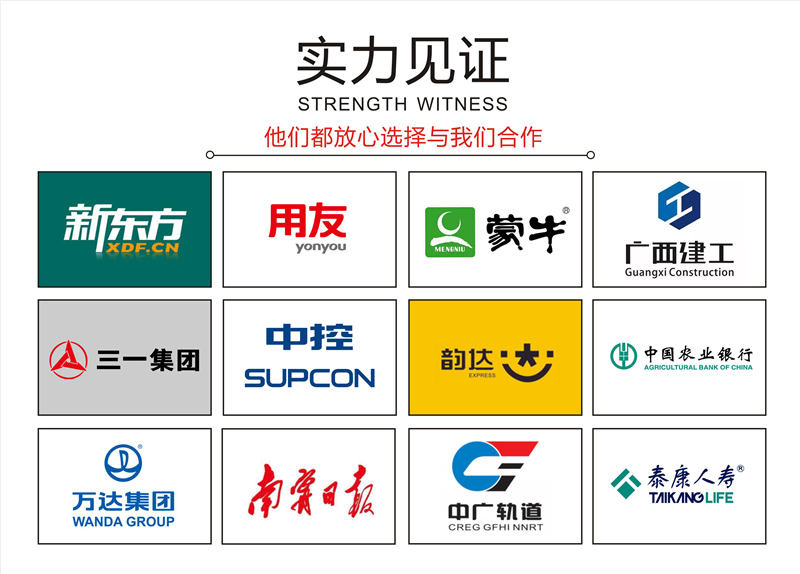 南寧辦公室設(shè)計(jì)裝修公司&mdash;燦源裝飾客戶好評