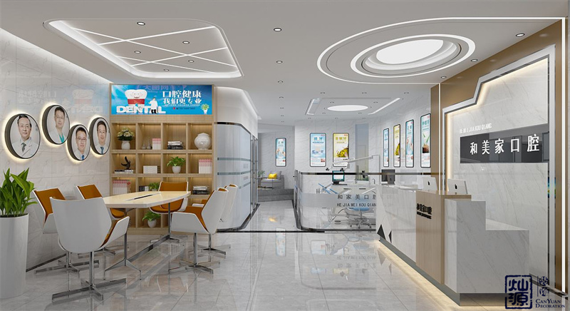 不花一分錢，燦源裝飾教你打造優(yōu)質口碑牙科醫(yī)院裝修！