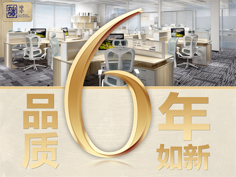 同等質(zhì)量精省20%的南寧辦公室裝修公司，你還不知道？