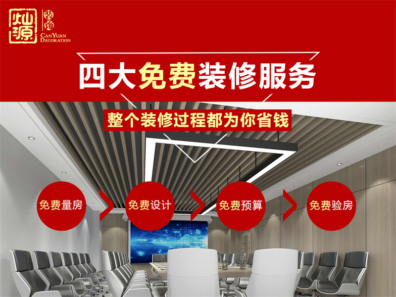 這些裝修細(xì)節(jié)，暴露了你選的南寧辦公室裝修公司的質(zhì)量水平