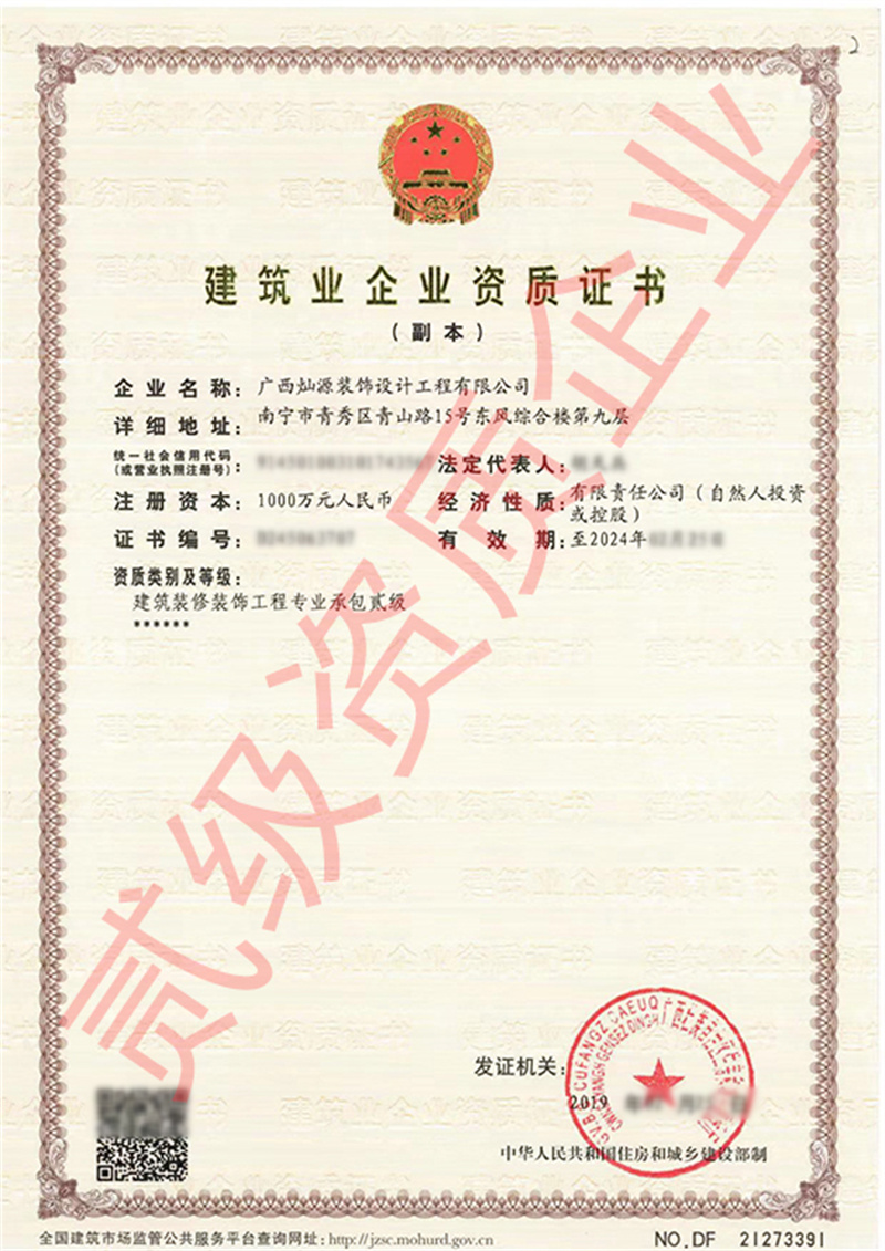 3招！分分鐘學(xué)會判斷南寧裝修公司真正實(shí)力！再也不怕白花冤枉錢！