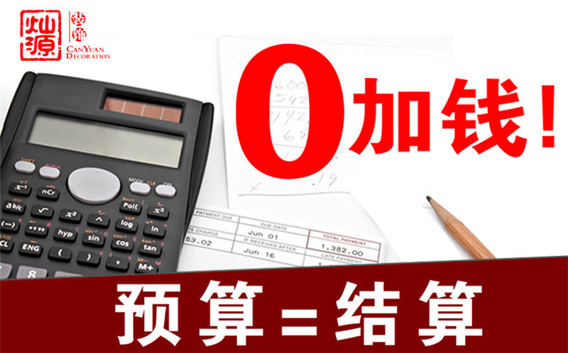 前方高能：裝修公司“不靠譜”怎么辦，看了這個總結(jié)還怕不會選嗎？