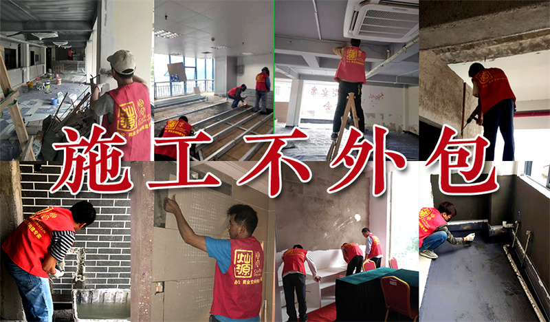 南寧辦公室裝修公司&mdash;燦源裝飾施工團(tuán)隊(duì)