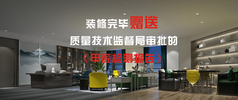 入駐半個(gè)月，全體員工請(qǐng)假休養(yǎng)！南寧市裝修公司劣質(zhì)材料害人不淺！