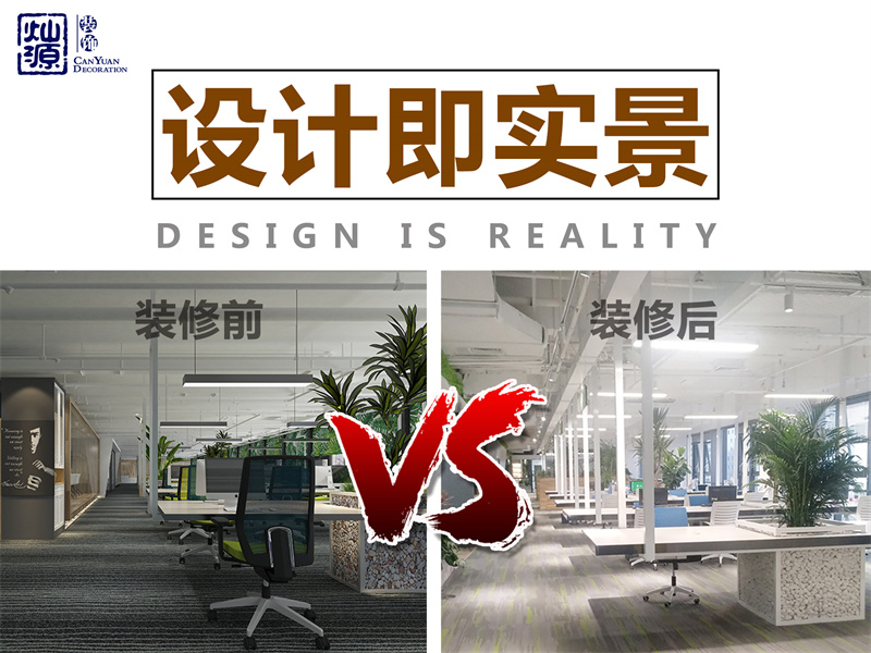 救命！我被“便宜”南寧裝飾設(shè)計公司害慘啦！