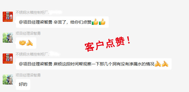 開價1000的防水師傅牛哄哄？南寧廠房辦公樓裝修公司的客戶這樣說！