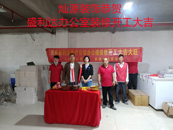 三年前的老客戶再合作！高性價(jià)才是南寧裝修公司硬廣告！