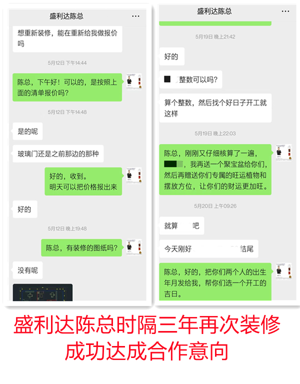 南寧裝修公司&mdash;燦源裝飾老客戶再裝修