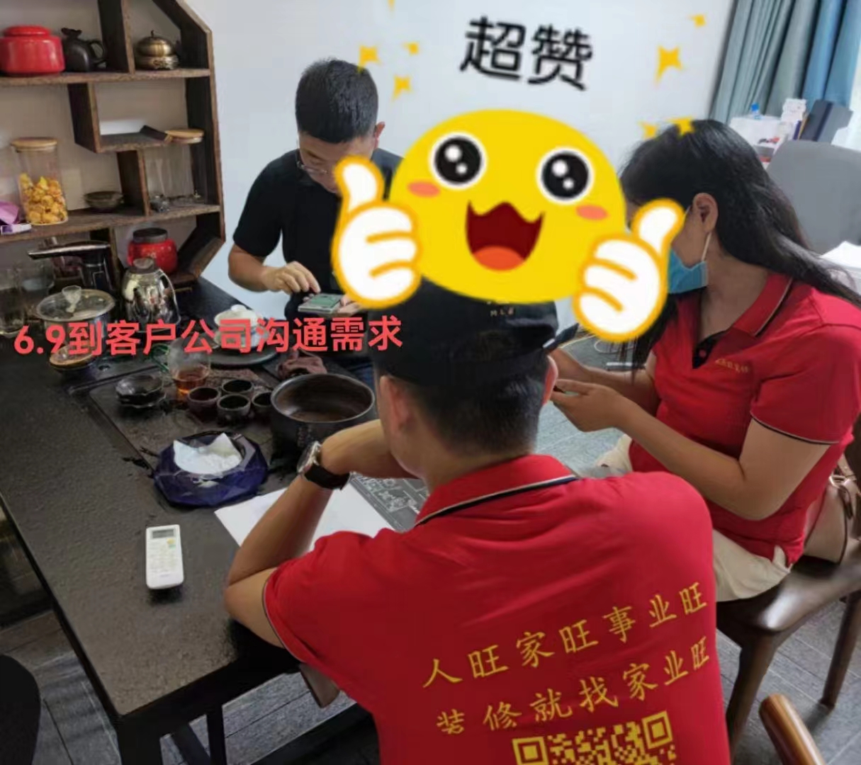 7天交錢簽合同，南寧茶館設(shè)計(jì)項(xiàng)目的章總干脆豪爽！