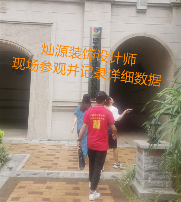 結(jié)合小區(qū)特色，打造歐式南寧幼兒園設(shè)計改造，黃校長聞名而來！