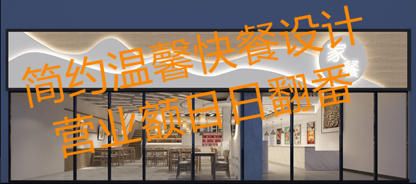 餐廳設(shè)計裝修效果圖&mdash;燦源裝飾