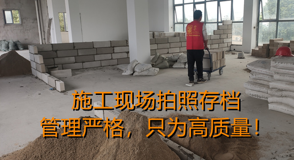 辦公室裝修施工現(xiàn)場—燦源裝飾 辦公室裝修施工現(xiàn)場—燦源裝飾