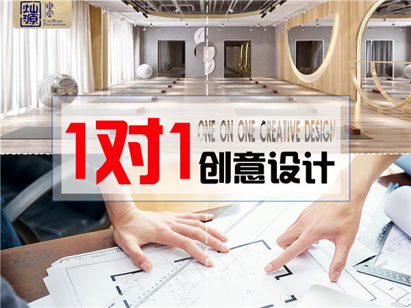 南寧幼兒園設計裝修公司—燦源裝飾創(chuàng)意設計 南寧幼兒園設計裝修公司—燦源裝飾創(chuàng)意設計