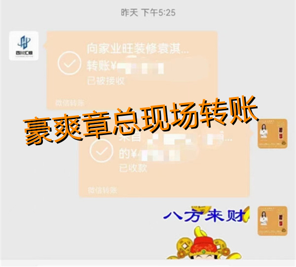 南寧茶室設(shè)計裝修章總態(tài)度堅定：“休閑娛樂、商業(yè)洽談，這些功能都要有”
