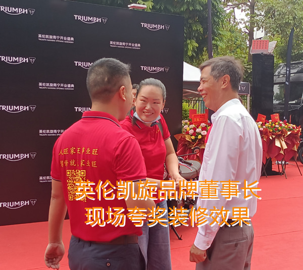 4s店設計裝修開業(yè)現(xiàn)場&mdash;燦源裝飾