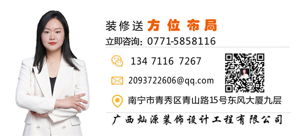 小平米按摩店設(shè)計裝修公司—燦源裝飾方位布局 小平米按摩店設(shè)計裝修公司—燦源裝飾方位布局