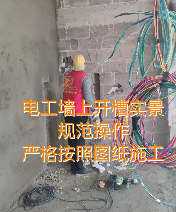 合格設(shè)計(jì)、按圖施工！辦公寫字樓裝修公司電改造施工工藝嚴(yán)苛要求！