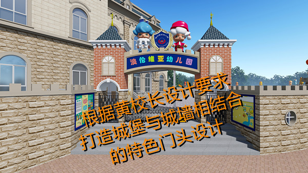 宇宙、童話…小朋友想要的童年快樂在這個(gè)幼兒園裝修設(shè)計(jì)里都會(huì)被實(shí)現(xiàn)！