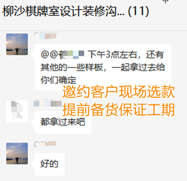 30款瓷磚樣品現(xiàn)場選款，南寧市裝飾公司設(shè)計(jì)師當(dāng)場被夸“敬業(yè)”！