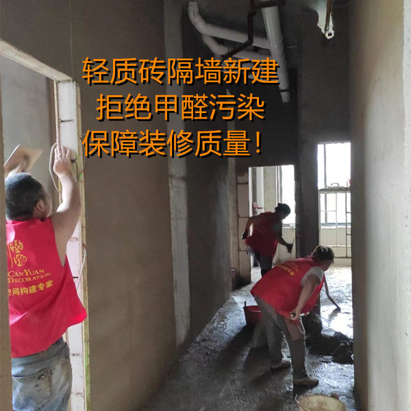 棋牌室裝修現(xiàn)場&mdash;燦源裝飾