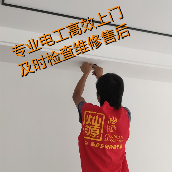 陳總打電話更換配件：“兩年前的辦公室裝修項(xiàng)目，沒想到現(xiàn)在還能有售后”