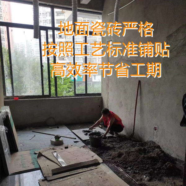 300平麻將館裝修鋪貼地磚僅需3天？高效工期從做好每一個(gè)準(zhǔn)備工作開始！