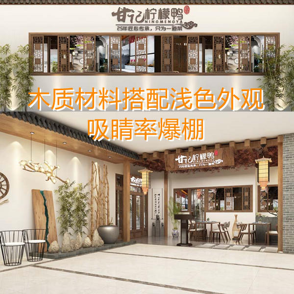 餐廳設計裝修效果圖—燦源裝飾 餐廳設計裝修效果圖—燦源裝飾