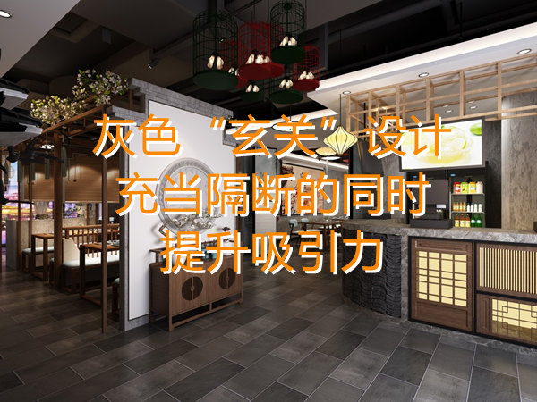 餐廳設計裝修效果圖—燦源裝飾 餐廳設計裝修效果圖—燦源裝飾