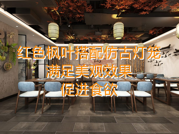 餐廳設計裝修效果圖—燦源裝飾 餐廳設計裝修效果圖—燦源裝飾