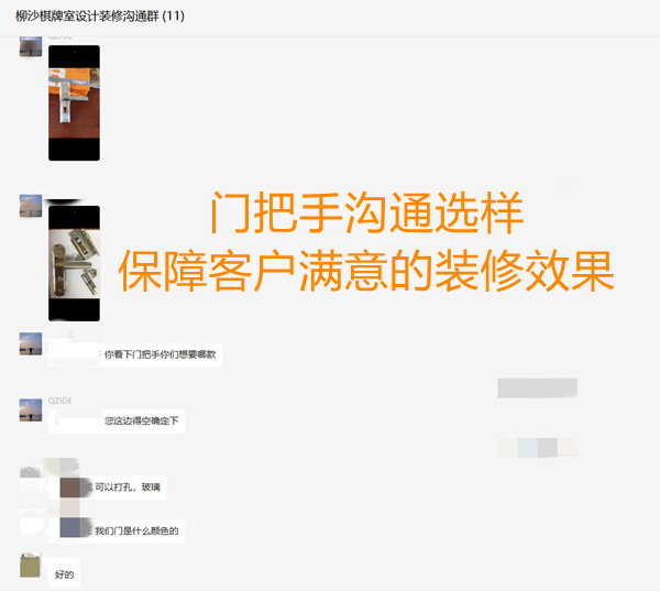 連門把手都要反復(fù)選樣確認(rèn)的南寧市裝飾公司，工程質(zhì)量杠杠滴！