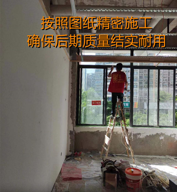  店鋪設(shè)計(jì)裝修施工現(xiàn)場(chǎng)&mdash;燦源裝飾