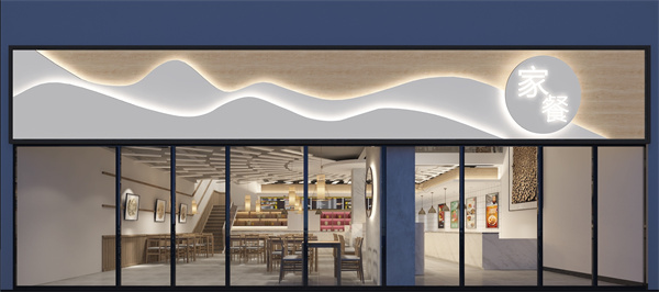 店鋪設(shè)計裝修效果圖&mdash;燦源裝飾