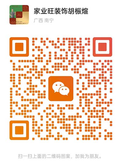 家業(yè)旺裝飾創(chuàng)始人