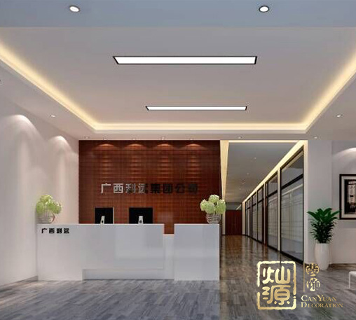 利遠(yuǎn)集團(tuán)子公司-天然潤(rùn)寶辦公室裝修施工案例--燦源裝飾 利遠(yuǎn)集團(tuán)子公司-天然潤(rùn)寶辦公室裝修施工案例--燦源裝飾