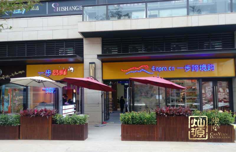 連鎖店面設(shè)計