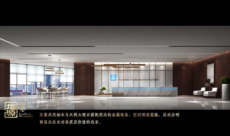 辦公樓設計裝修